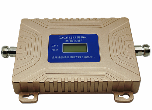 新抚双频手机信号放大器200㎡