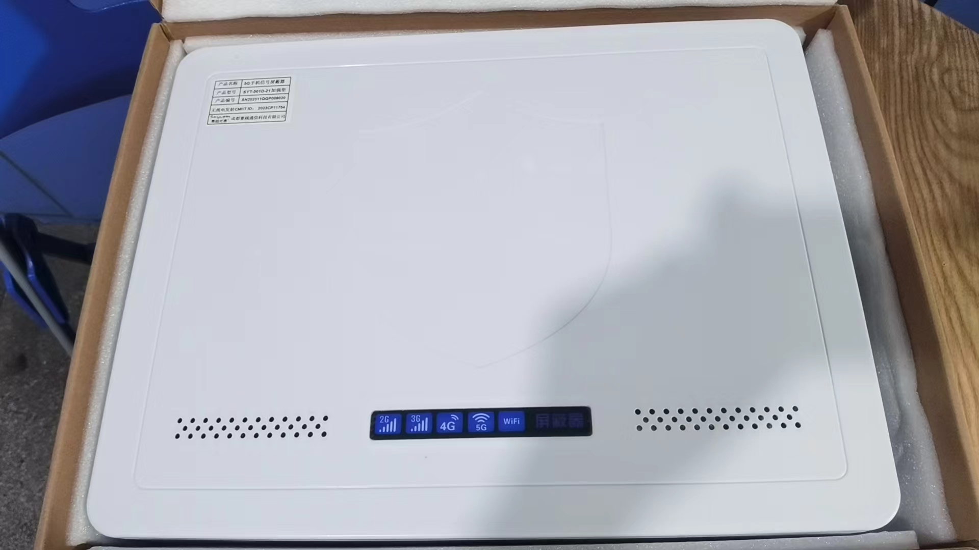  新抚内置21路移动通信干扰器