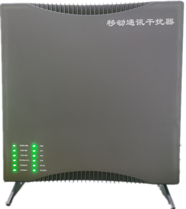  新抚信令级放装型数字移动通信干扰器