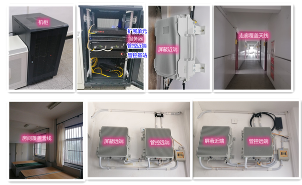  新抚某武警部队屏蔽管控案例（数字信令级）