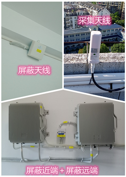  新抚某检察院保密室屏蔽案例（数字信令级）