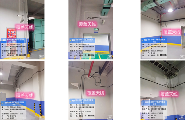  新抚污水处理净水厂地下箱体覆盖案例